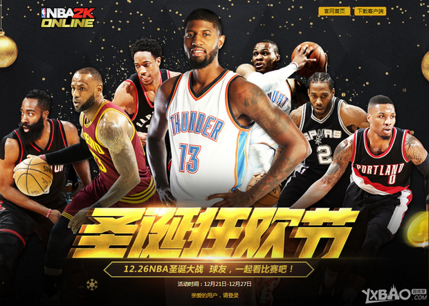 与力