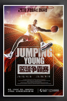 与登山的耐